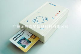 智能一卡通生态构建者——广州金顺喜星 打通CPU卡在食堂、水电、门禁与数字终端的多场景应用