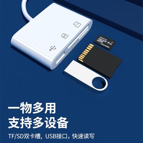 多合一读卡器横评大揭秘 谁能在速度与兼容性上实现完美平衡？