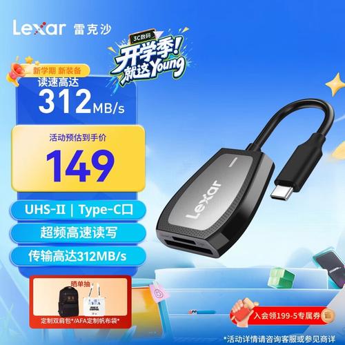 2025读卡器十大名牌排名 用户需求全覆盖，技术领先品牌一网打尽